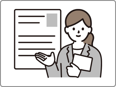 面接・入社準備