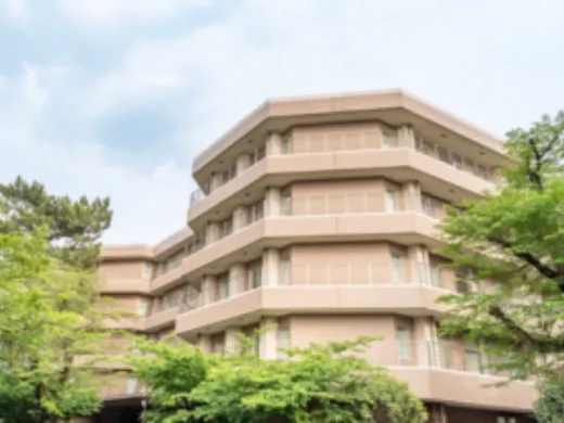 さがみ林間病院
