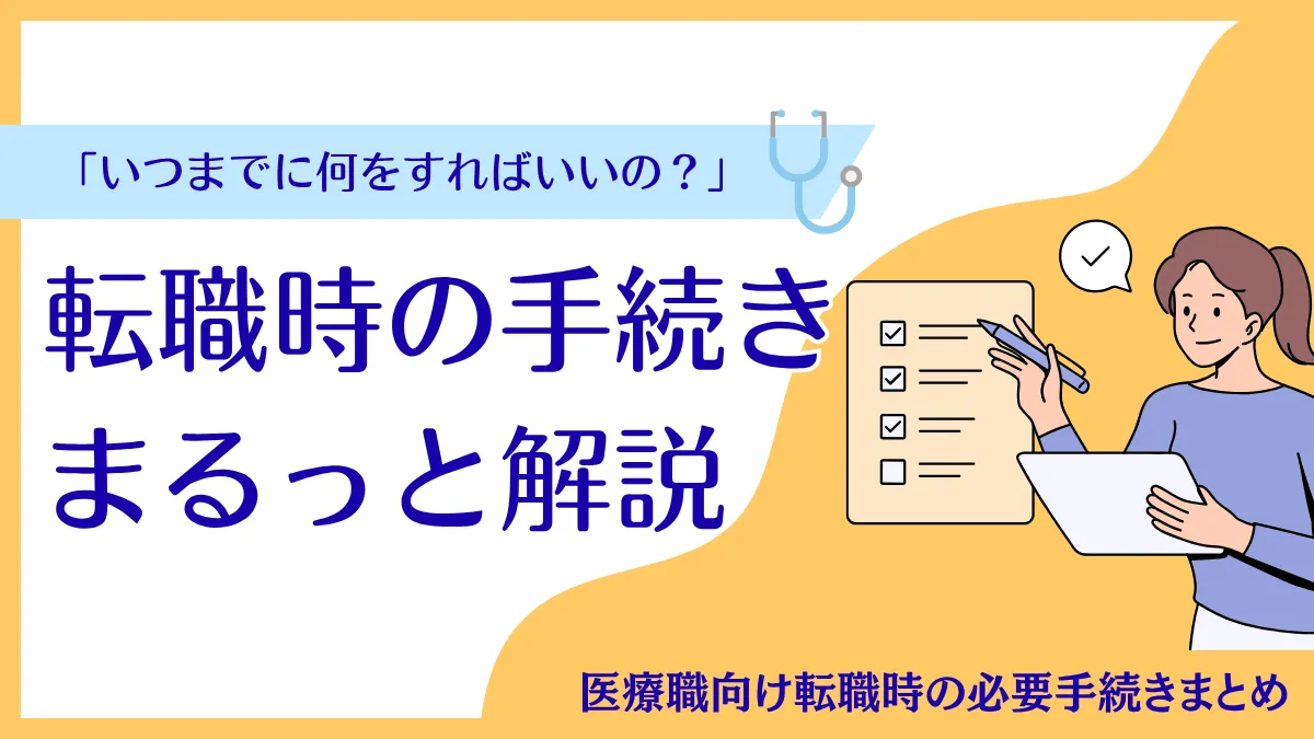 記事のメイン画像