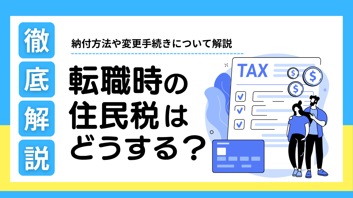 記事のメイン画像