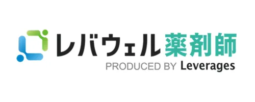 レバウェル薬剤師