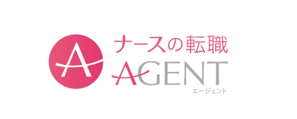 ナースエージェント