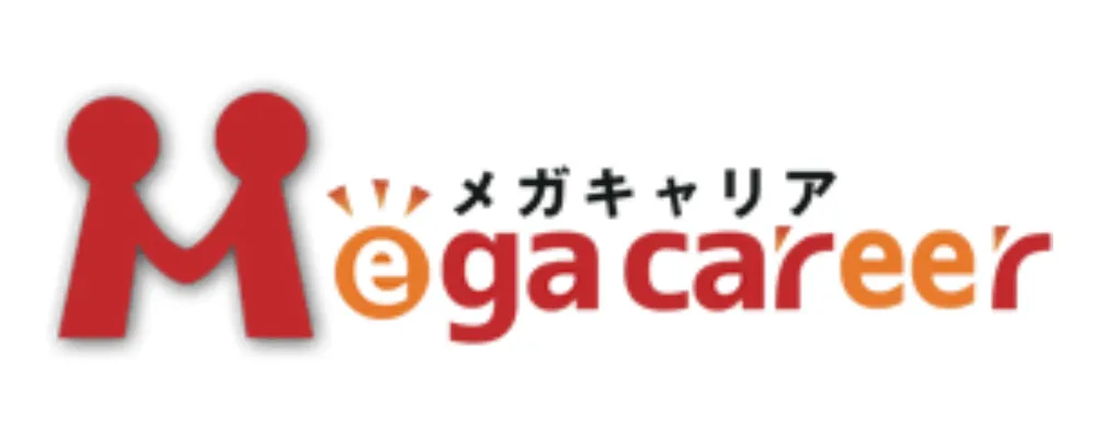 メガキャリア