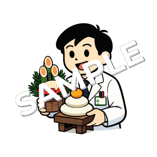 正月の準備をする男性薬剤師のイラスト