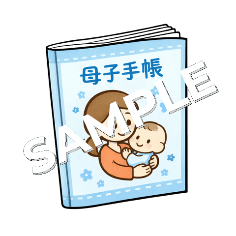 母子手帳（青）のイラスト