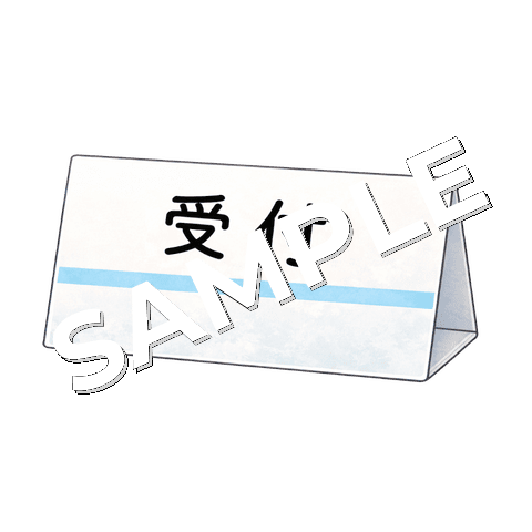 受付プレートのイラスト