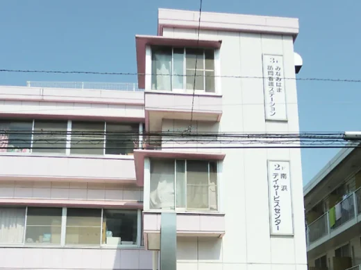 いちかわ訪問看護ステーションサテライトみなみはま