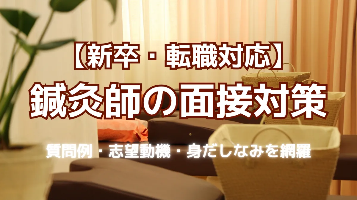eyecatch