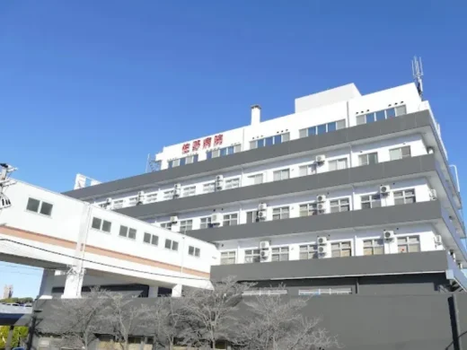 医療法人薫風会 佐野病院