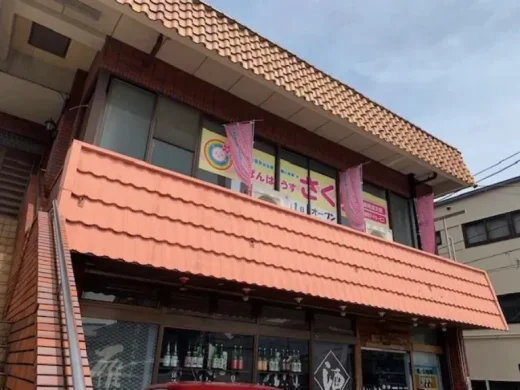 こぱんはうすさくら小田原東町教室