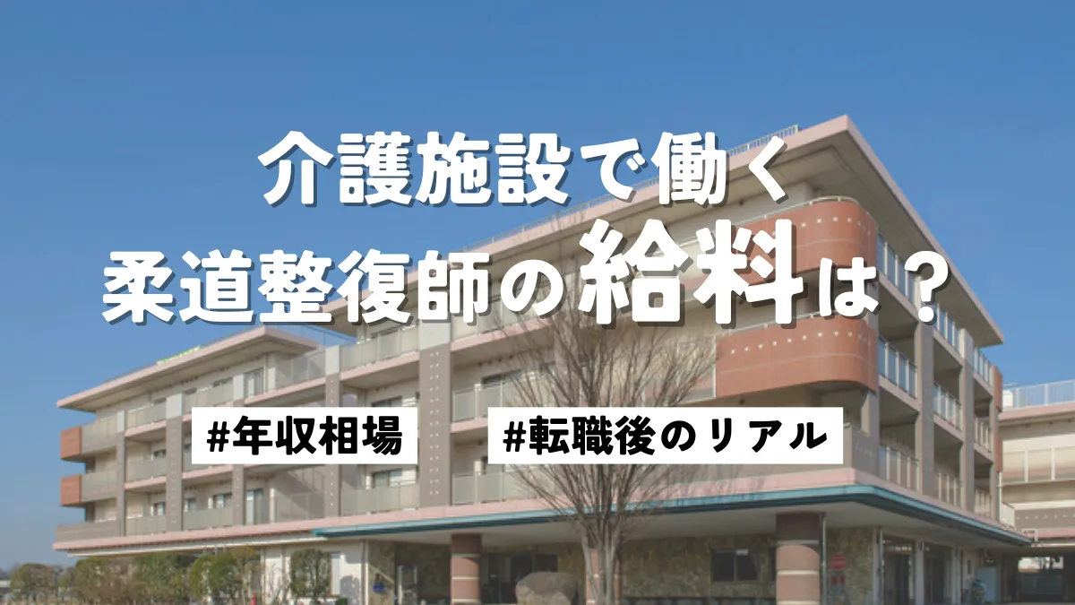 eyecatch