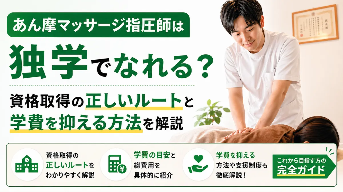 eyecatch