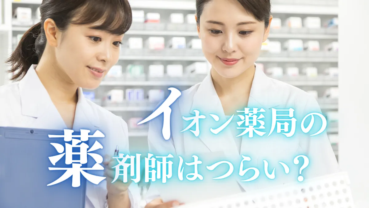 eyecatch
