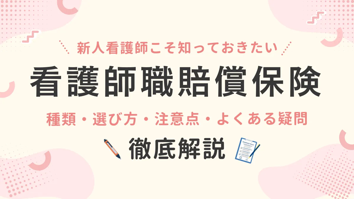 eyecatch
