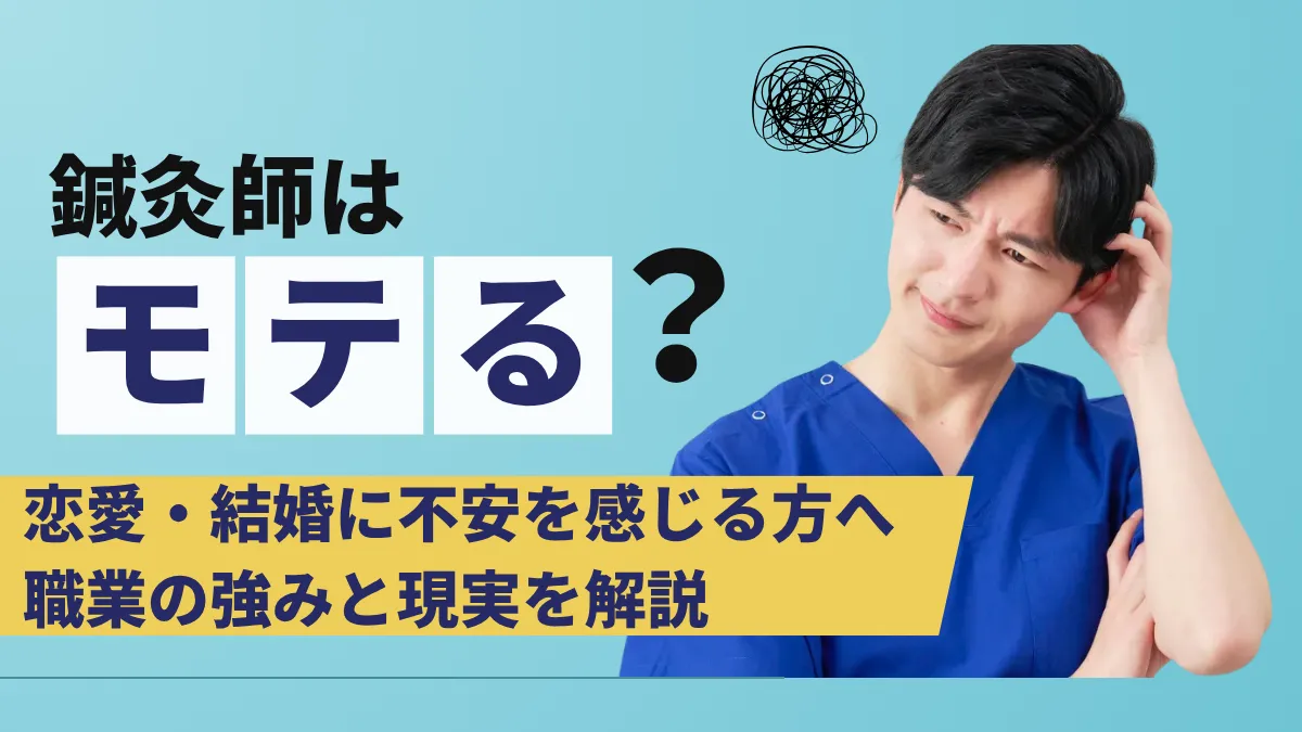 eyecatch