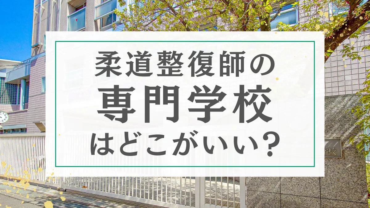 eyecatch