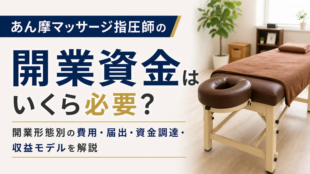 eyecatch