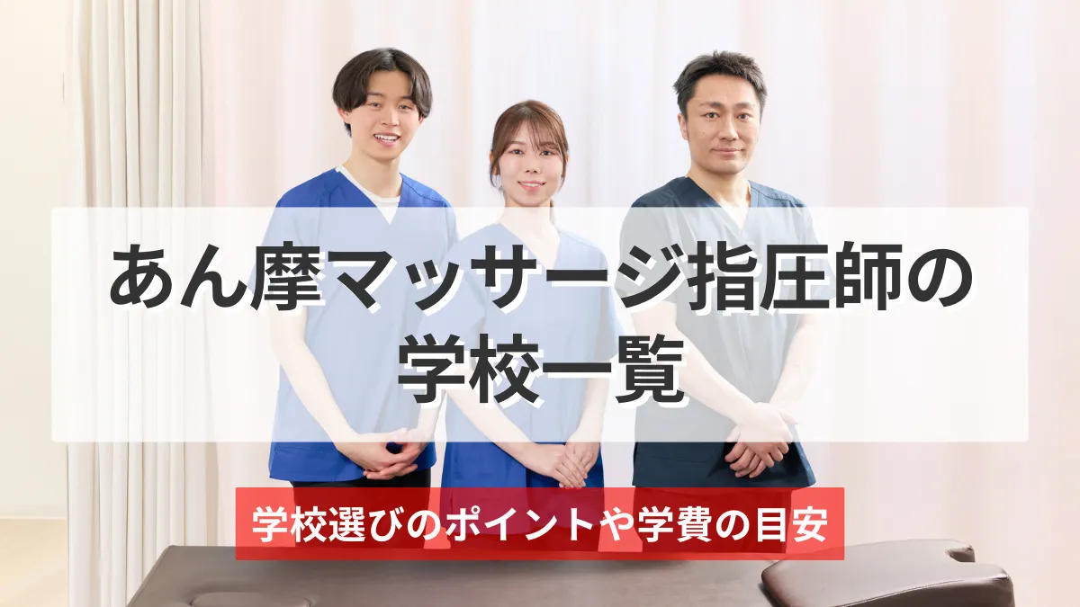 eyecatch