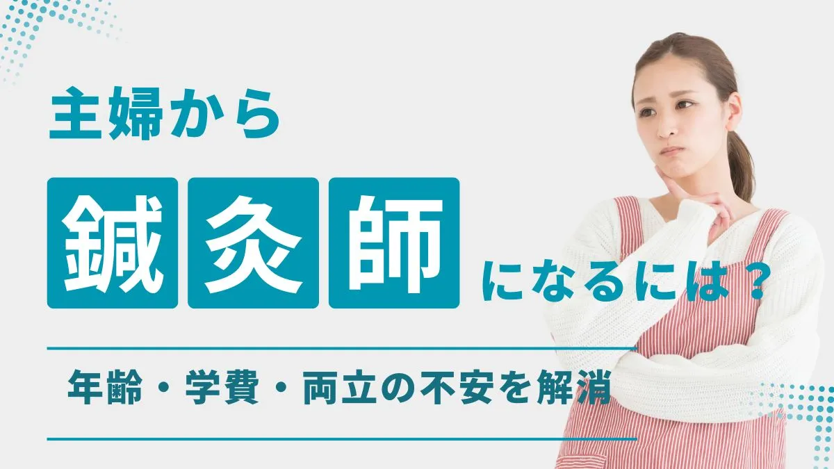 eyecatch