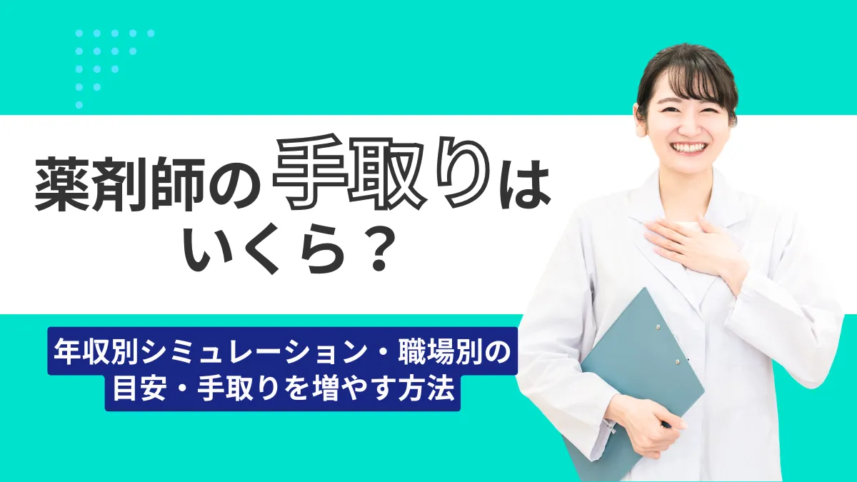 eyecatch