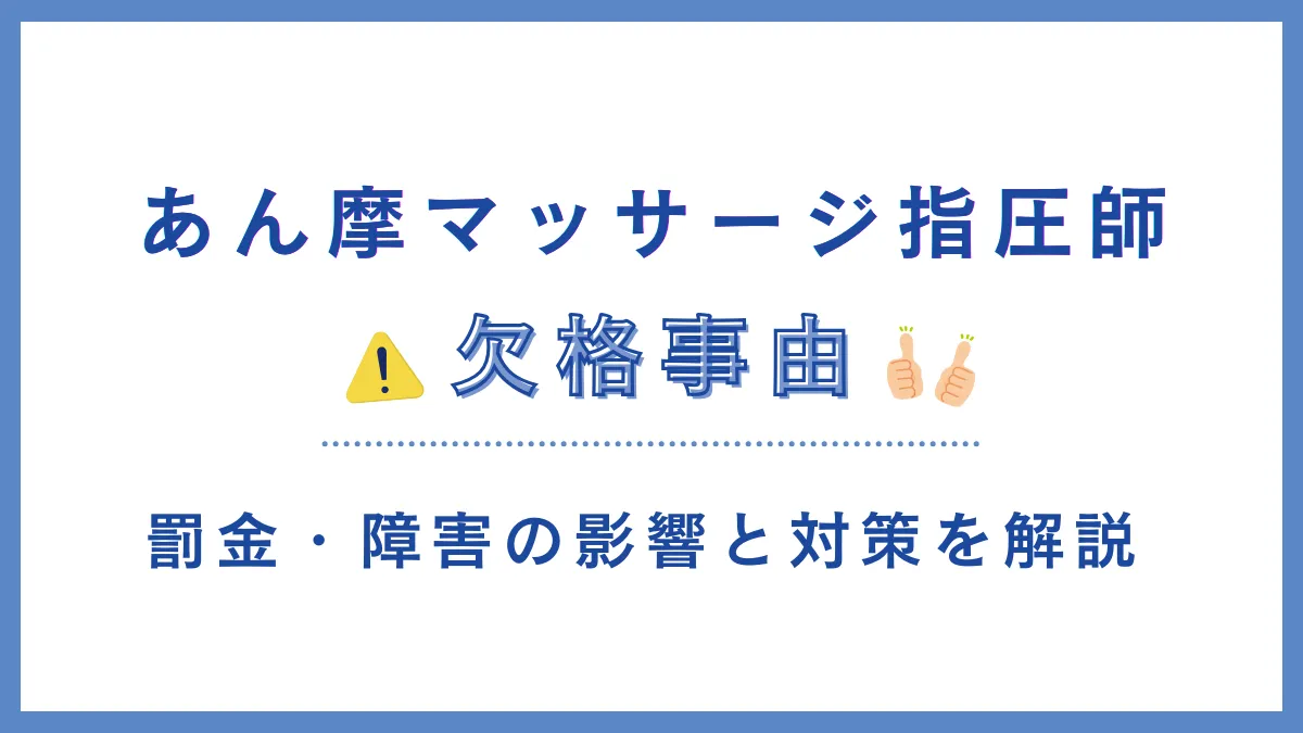 eyecatch