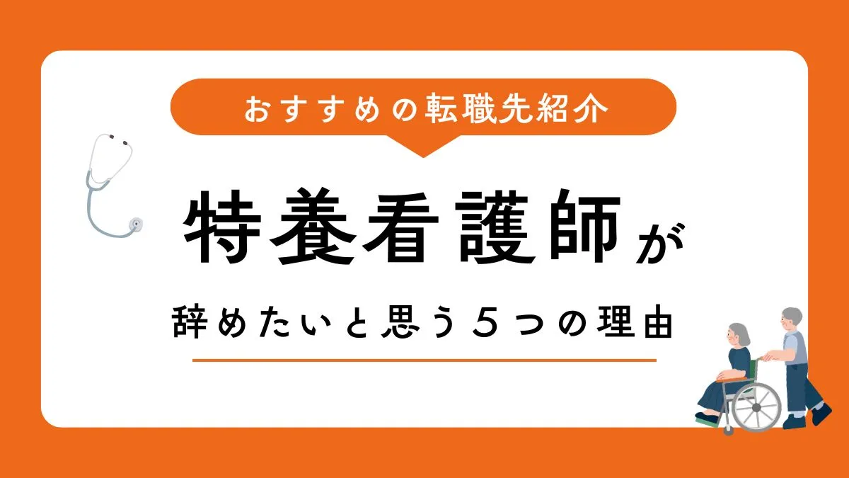 eyecatch