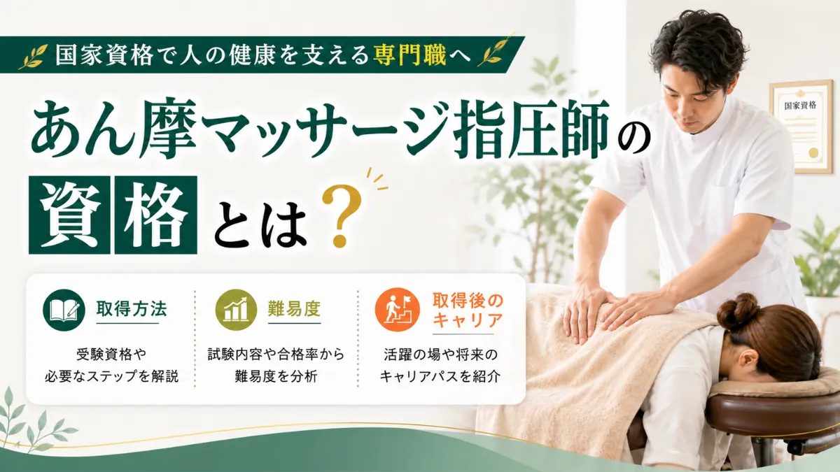 eyecatch