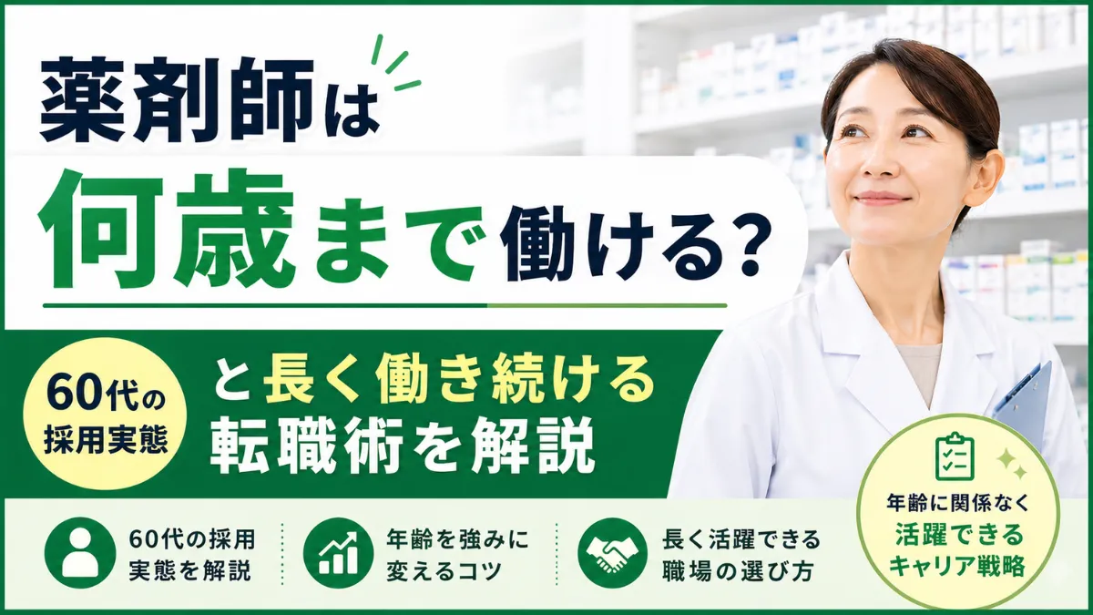 eyecatch