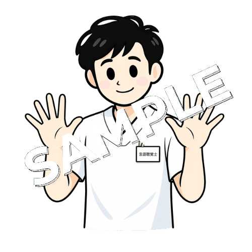 指で10を示す男性言語聴覚士のイラスト