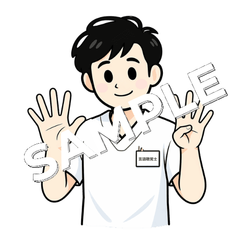指で9を示す男性言語聴覚士のイラスト