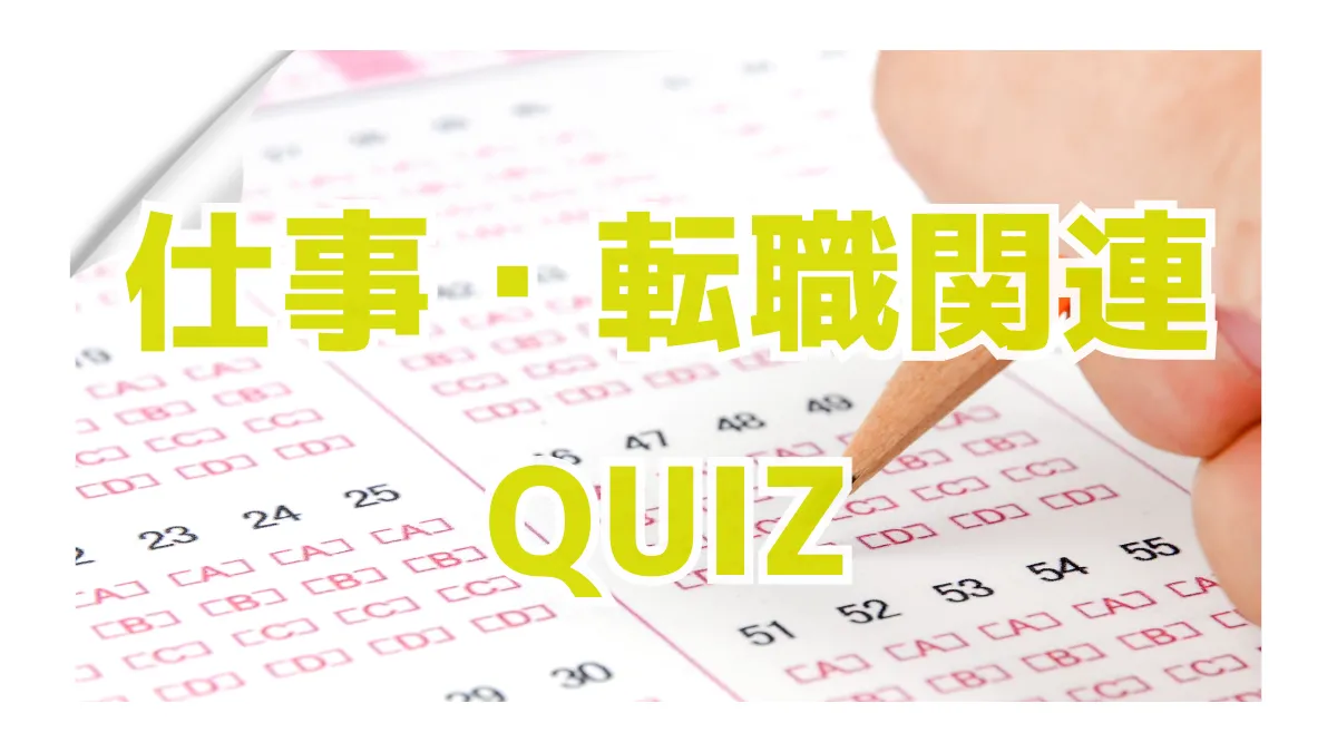 結論から話し、次に理由と具体例を述べるロジカルな話し方の型はなにか？ イメージ