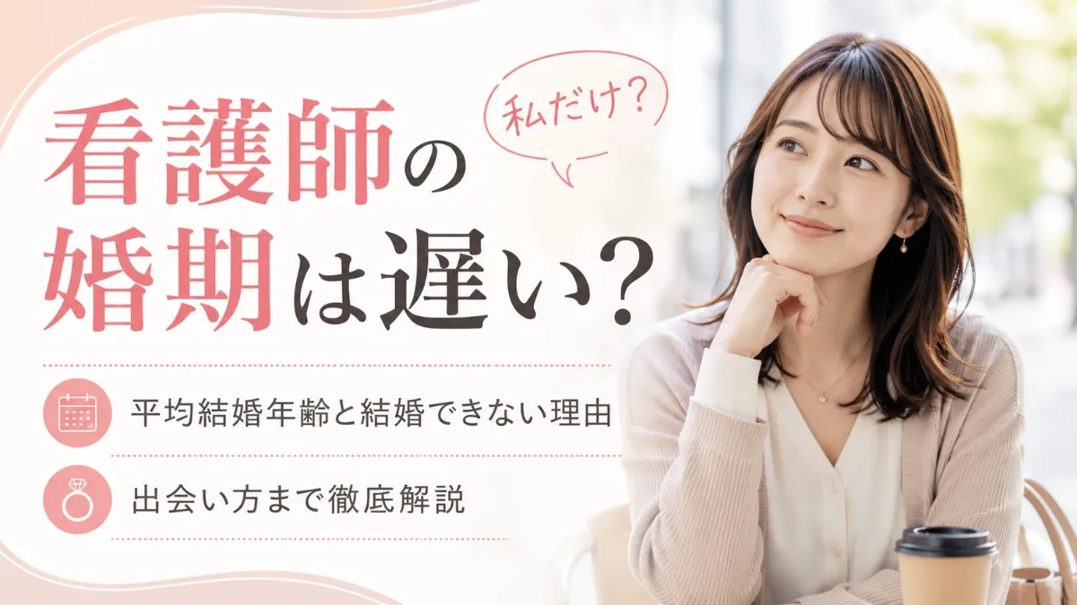 eyecatch