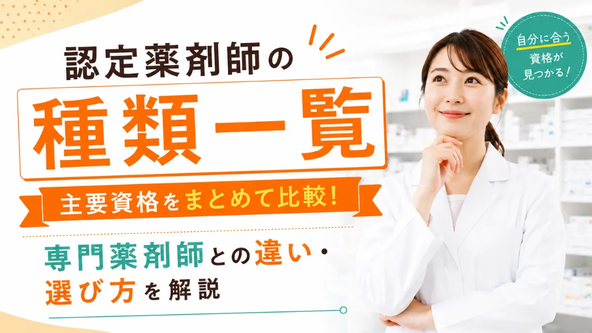 eyecatch