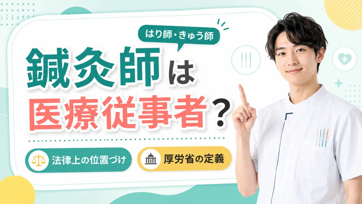 eyecatch