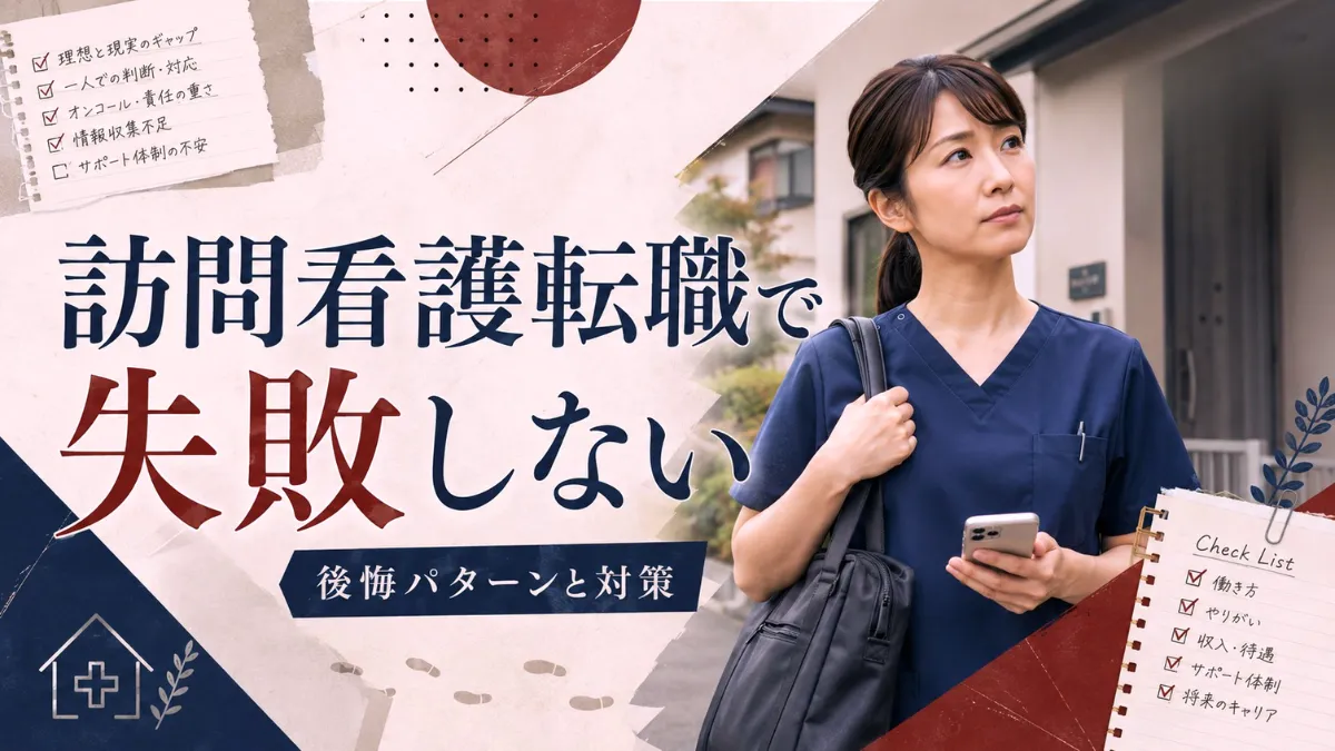 eyecatch