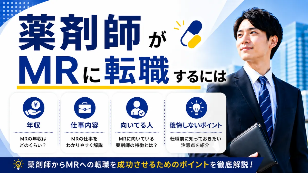 eyecatch