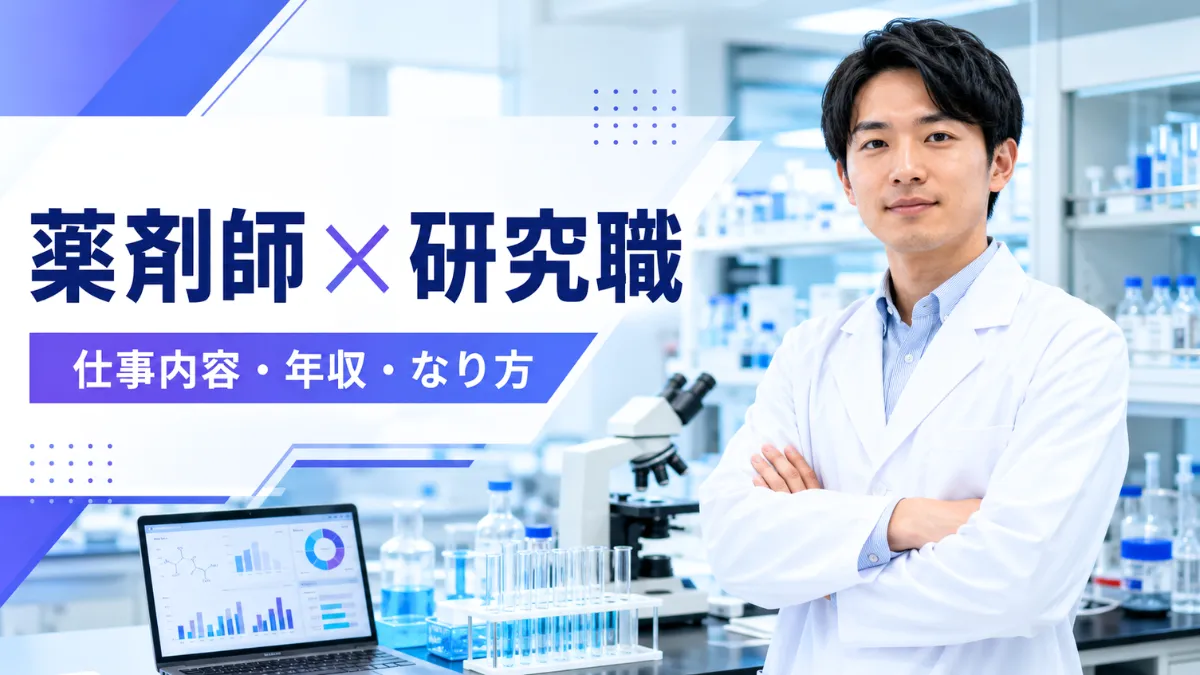 eyecatch