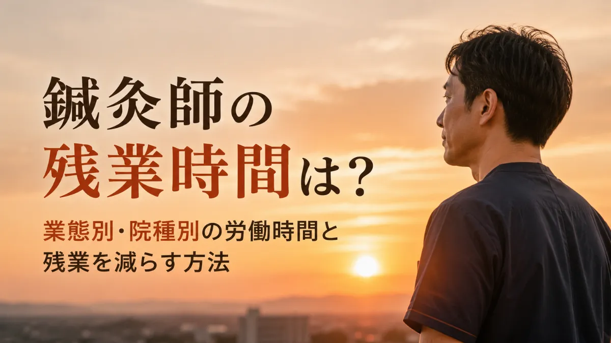 eyecatch