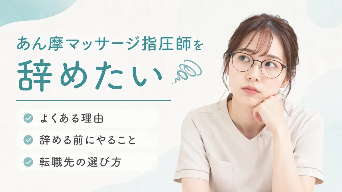 eyecatch