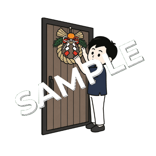 しめ縄を飾る男性鍼灸師のイラスト