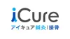 iCure鍼灸接骨院 ロゴ