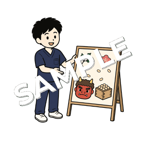 節分の豆まきイベントを案内する男性柔道整復師のイラスト