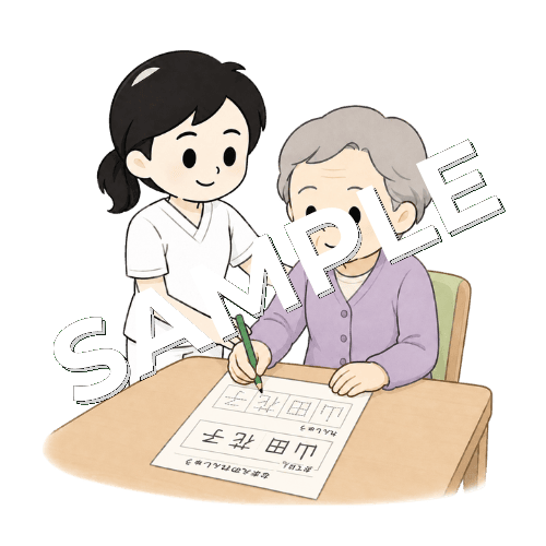 名前を書く練習を支援する女性言語聴覚士のイラスト