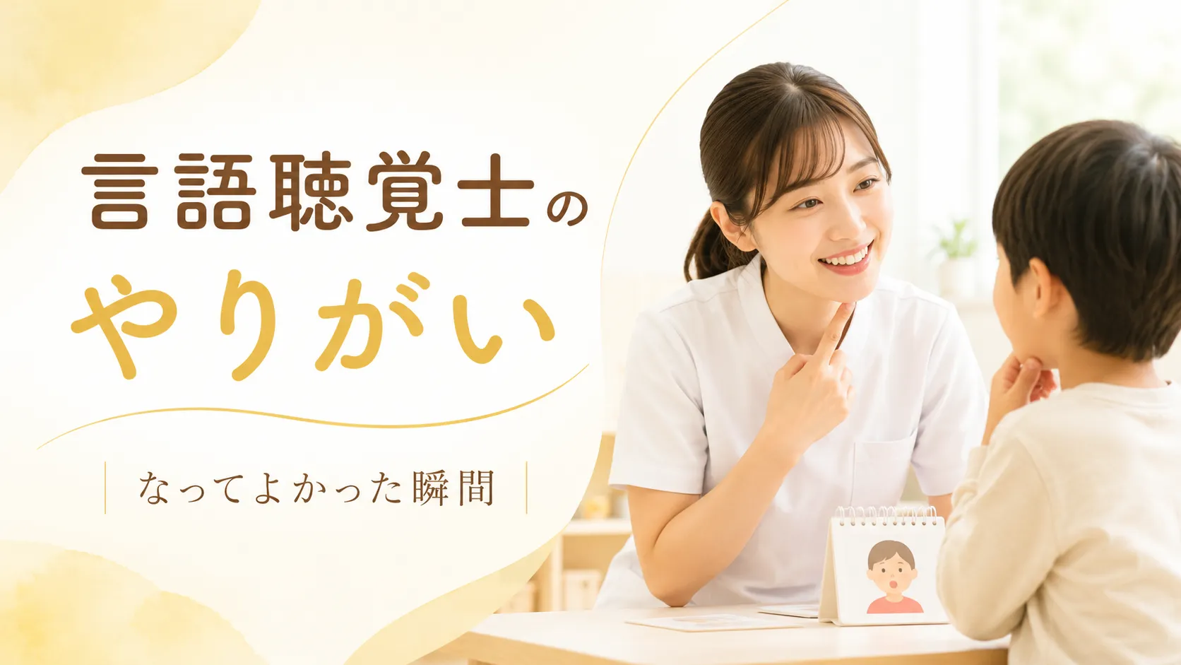 eyecatch
