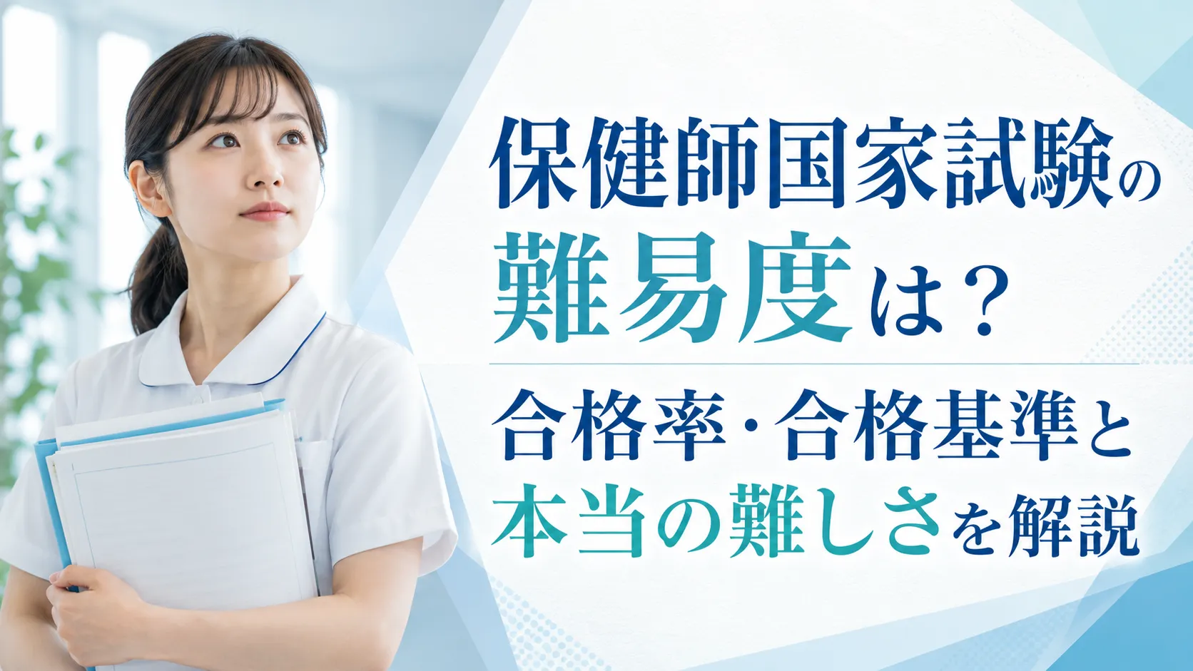 eyecatch
