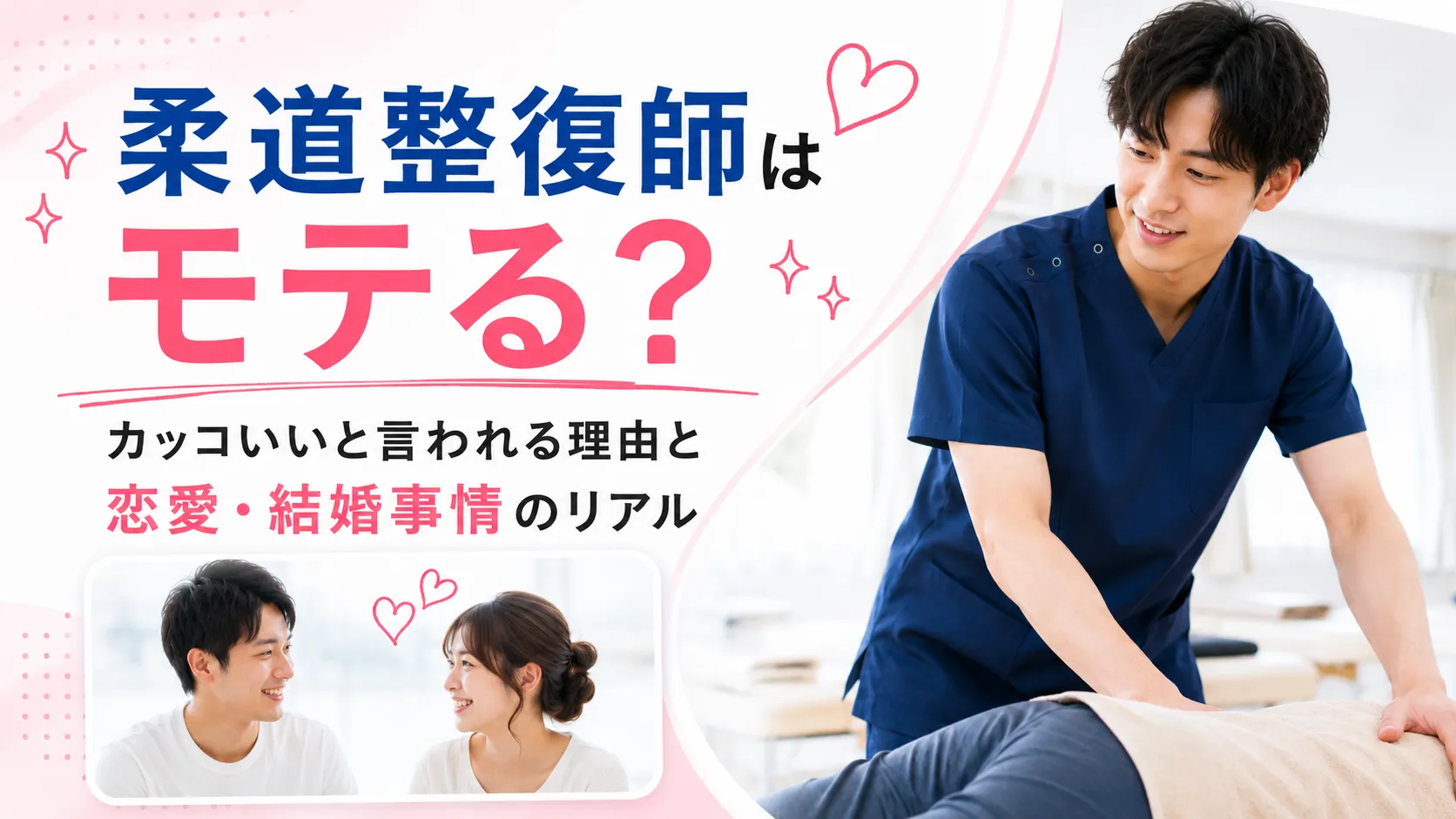 eyecatch