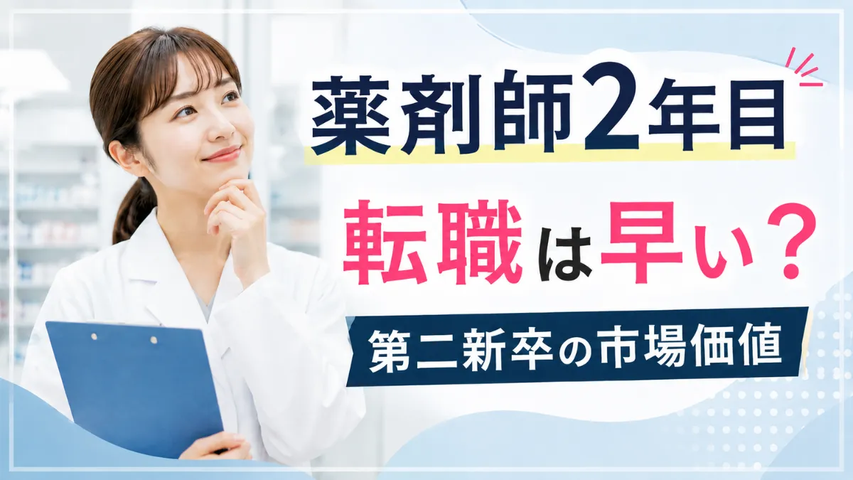 eyecatch