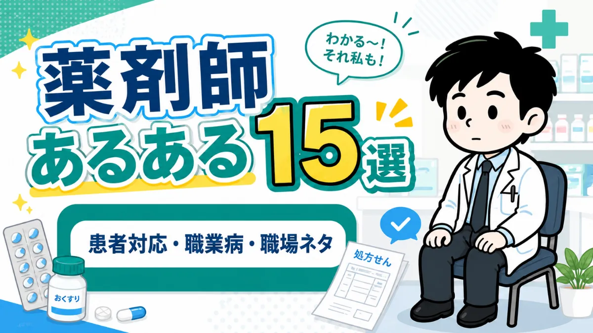 eyecatch