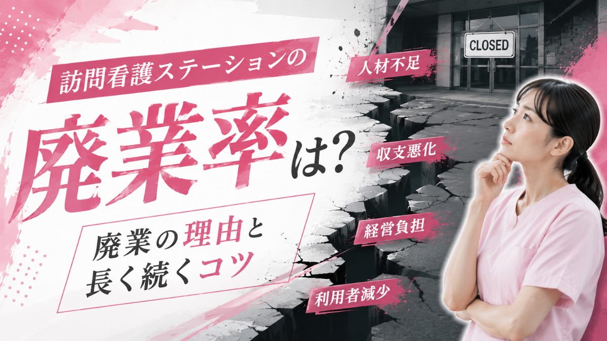 eyecatch