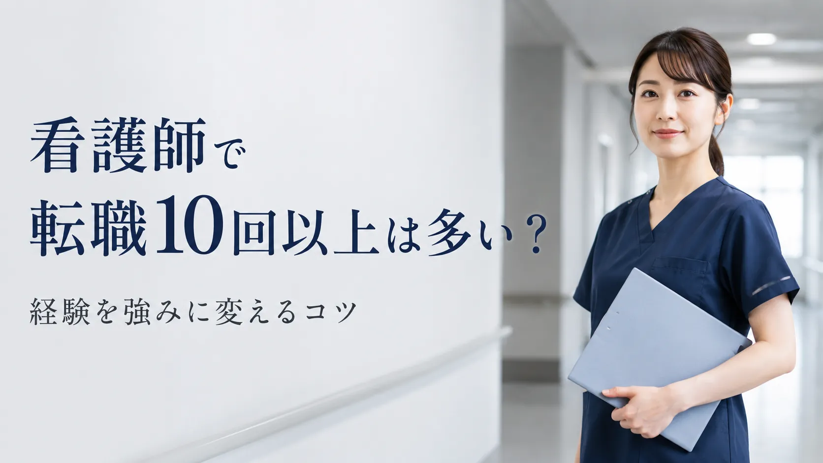 eyecatch